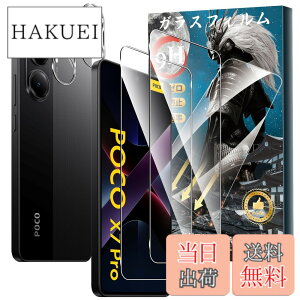 �y���������zFor Pad MO �t�B���� �����K���X �T�C�Y�FPOCO X7 PRO �Ή� �ی�t�B����