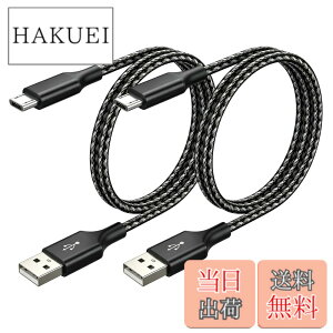 �y���������zMicro USB �P�[�u�� SLEIJAOOE�yUSB2.0�K�i / 2A����[�d�z �}�C�N��B�[�q ���ϋv�i�C�����ґg [PS4 Xbox One �R���g���[���[�Ή�] Android���@��X�}�z�Ή��y�f���h�~�E���S�d�l�z �T�C�Y�F1m