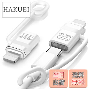 �y���������zMoKo Type C���烉�C�g�j���O�ϊ��p�A�_�v�^ �����h�~�V���R���X�g���b�v�t�� Type C to ���C�g�j���O�ϊ��A�_�v�^�[ �f�[�^�]��/PD�`���[�W�Ή� �y�ʏ��^ iOS TypeC�ϊ��A�_�v�^�[ iPho