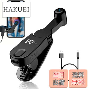 �y���������z�I�[�g�N���b�J�[ �����^�b�v�@ �A�ŋ@ �X�}�z USB���d�� �I�[�g�N���b�J�[ �X�}�z�A�ő��u Tiktok �^�b�v�@ Phone Pad Android�e��@��Ή� ���{�������