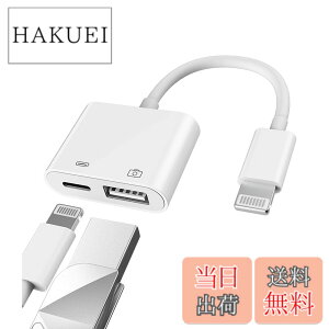 �y���������zApple�F�胉�C�g�j���O�I�X-USB���X�A�_�v�^�[OTG�Ə[�d�P�[�u�� iPhone 11 12 Mini max pro xs xr x se 7 8plus iPad Air A�J�����������[�X�e�B�b�N�t���b�V���h���C�u�R�[�h�R���o�[�^�[�[�d