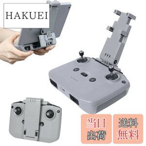 �y���������zTMOM DJI Mini2 �^�u���b�g�z���_�[ 7.5-11�C���`�����\ �܂肽���ݎ� ���M�@�p�^�u���b�g�p�X�^���h ���� �^�u���b�g�p�X�^���h DJI Mini 3 Pro/Mavic 3/Mini 2/Mavic Air 2/Air 2S�ɑΉ� �y��