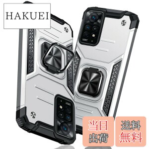 �y���������zTMUJWS �Ή� �P�[�X �����O �Ռ��z�� �ϏՌ� TPU+PC�o���p�[ ��d�\�� �ČRMIL�K�i �S�ʕی� MZ65-RMN11P �F�F�V���o�[�A�T�C�Y�FRedmi Note 11 Pro 5G �p��