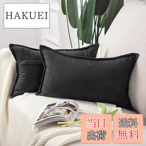 �y���������zMADIZZ �N�b�V�����J�o�[ ���G��ǂ� �V�F�j�[�� �V���v�� ���n �k�� ������� �\�t�@�w���� �������J�o�[ ���z�c�J�o�[ 2���Z�b�g �F�F�u���b�N�A�T�C�Y�F50cmx30cm(2 ���g)