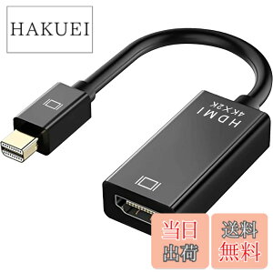 �y���������zMini DisplayPort to HDMI �ϊ� �A�_�v�^�[ �y4k@30Hz/�����t���zWERPOWER �����b�L Thunderbolt to HDMI HDTV �ϊ� �P�[�u�� TV,�f�B�X�v���C,���j�^�[�p Microsoft Surface Pro, ThinkPad X1�ȂǂɑΉ�