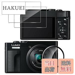 �y���������z�y2��+1���zfor LUMIX DC-TZ99 �J�����t�B���� �����K���X�yJIAYJP�z9H���d�x �ϏՌ� �h�� �C�A���X ���Ə���h�� �X�N���[�� �����K���X �t���ی�t�B�� �t���ی� �L�Y�h�~ �����ߗ� LU