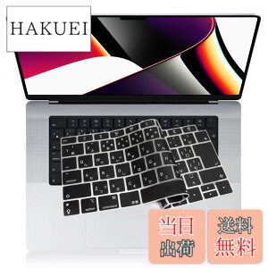 �y���������z�y2021�N10������ M1 Pro/Max �`�b�v ���� ���f���zMacbook Pro 14/ 16 �p �L�[�{�[�h�J�o�[�Ή� A2442 / A2485 ���{��JIS�z�� �ɔ� �h�� �h�o �ϖ� �}�b�N�u�b�N �v�� 14/ 16�C���` �ی� �t�B����