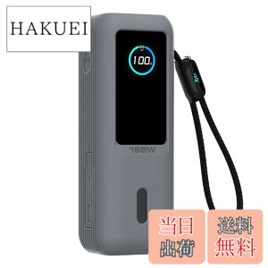 �y���������zAnker Power Bank �ی� �J�o�[ �F�F(25000mAh)�O���[�A�T�C�Y�FAnker Power Bank 25000mAh �ی� �P�[�X