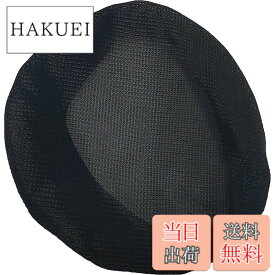 【送料無料】5941091 ファンカバー20枚入 ブラック F サイズ：F