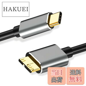 �y���������zUSB C to Micro B 3.0 �P�[�u�� ���̒���25cm 5Gbps �����f�[�^�]�� USB 3.1 �K�i�Ή� �O�t��HDD SSD �}�C�N��B�P�[�u�� Galaxy S5 / Note 3 / Note Pro 12.2 �X�}�[�g�t�H�� �J���� MacBook ���d �v���O�A