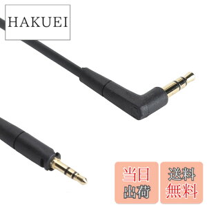 �y���������z�[���n�C�U�[ HD400S HD350BT HD4.30 HD4.40BT HD4.50BTNC HD450BT HD458BT �w�b�h�t�H���p�����p�I�[�f�B�I�P�[�u���A4.8�t�B�[�g 3.5mm�R�[�h �T�C�Y�F1.45 ���[�g��