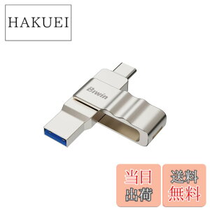 �y���������zBiwin UD150 USB ������ Type-C/A 2in1 ��]�� USB 3.2 ���� �ő�Ǐo���x150MB/s ������ �y��&�ϋv�� USB-C/A�f���A���R�l�N�^ �T�C�Y�F128GB