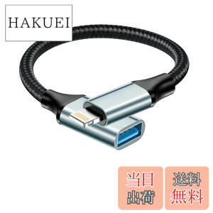�y���������zUSB-A ���C�g�j���O �ϊ��A�_�v�^, [MFI�F��] Lightning USB�ϊ� OTG�A�_�v�^iPhone���C�g�j���OUSB A�A�_�v�^ �f�W�J������X�}�z�ɓ]���R���o�[�^�[ �Ή�iPhone 14 13 12 11 Pro Max 8 7/iPad, iOS OT