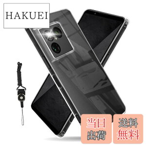 �y���������zHSNXK �K���X�t�B���� ���{���Ɏq�f��AGC �����K���X �w��t���h�~ �t���ی�t�B���� �F�F�N���A�A�T�C�Y�FLMD-KE-Xperia 1 VIII