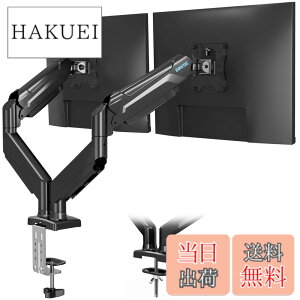 �y���������zBONTEC ���j�^�[�A�[�� �K�X�X�v�����O �V���O�� �f�X�N�X�^���h PC/�t���f�B�X�v���C �A�[�� �ő�ω׏d9kg VESA 75/100mm �t�����[�V����(�`���g�E�X�C�x���E360°��]) �f�X�N�ȃX�y