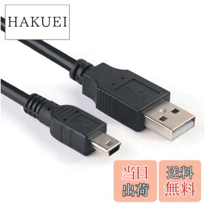�y���������zUSB MiniB �P�[�u�� USB2.0 �f�[�^�]�� �[�d USB A �I�X to miniB �I�X �f�W�J�� �h���C�u���R�[�_�[ �|�[�^�u��HDD PlayStation�Ή� USB�P�[�u�� �T�C�Y�FUSB MiniB 1M