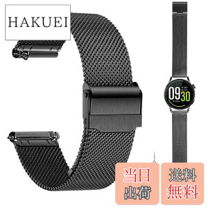 �y���������zfor FOSMET QS40 �p �o���h 22mm FOSMET QS40 �p�����o���h �X�g�yJIAJP�z ���߉\ �����x���g�ϏՌ� �h�� �E���ȒP �j���ʗp ���F�I�� 1�{ (��) �F�FFOSMET QS40�A�T�C�Y�F��