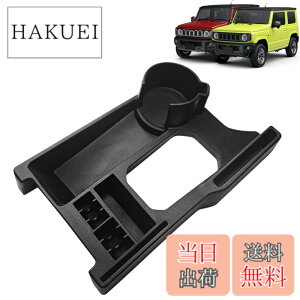 �y���������zDodoxDIY �K�p�V�^ �W���j�[/�W���j�[�m�}�h/�W���j�[�V�G�� �A�N�Z�T���[ �J�X�^���p�[�c �Z���^�[�R���\�[���V�t�g�p�l�����[�{�b�N�X JC74/JB74/JB64 ��p �����p�[�c �F�F�u���b