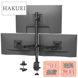 �y���������zBONTEC ���j�^�[�A�[�� �F�F�u���b�N�A�T�C�Y�F13-32 �C���` | 3��ʑΉ�