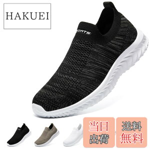 �y���������z[STRDEOUT] �y�n�V�ŉ��K�݌v�z�X���b�|�� �����Y ���f�B�[�X �R�Ȃ��X�j�[�J�[ ���b�V�� �C �E�H�[�L���O�V���[�Y �����V���[�Y �㗚����l �����₷�� �� �� �F�F�z���C�g�O��