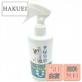 【送料無料】ニチドウ 猫の尿臭を消す消臭剤 250ml 色：無し、サイズ：無し