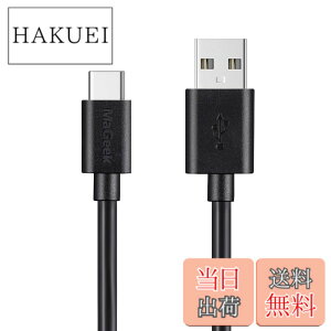 �y���������zMaGeek USB Type-C �P�[�u�� USB-A & USB-C 2.0 ���������Ə[�d Xperia XZ/Samsung Galaxy S10 S9 S8/Note 8/Huawei P10/ChromeBook Pixel/Nokia N1 Tablet/Nintendo Switch �Ή� �F�F1��_1.8m_���A�T�C�Y�F1.8m