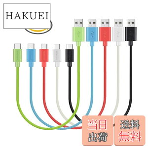 �y���������zMaGeek USB Type-C �P�[�u�� USB-A & USB-C 2.0 ���������Ə[�d Xperia XZ/Samsung Galaxy S10 S9 S8/Note 8/Huawei P10/ChromeBook Pixel/Nokia N1 Tablet/Nintendo Switch �Ή� �F�F5�{�Z�b�g_0.3m_���ΐs���N��
