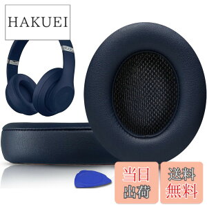 �y���������zSoloWIT �C���[�p�b�h �C���[�N�b�V���� Beats Studio3 �� Studio2 Wired/Wireless ���C�����X�w�b�h�z�� �p �����p�b�h A1914/B0500/B0501 �p �w�b�h�Z�b�g�p�b�h �Չ� �������t�H�[�� �F�F�l�C�r
