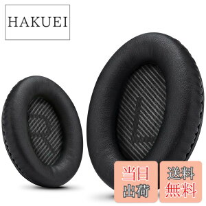 �y���������z�v����BOSE HEADPHONE�̃C���s�[�X�ABose Quietycomport 35 II / QC35 / QC25 / QC2 / QC15 / AE2 / AE2I / AE2W / SoundTrue��SoundLink�ƌ����\�ł��AKrone Kalpasmos ���� - �N���V�b�N�u���[ �F�F�u���b�N�A�T
