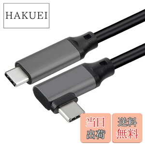 �y���������zUSB 3.2 Type C �P�[�u�� L�� (2m, �O���[)LpoieJun.J �y20Gbps�]�� 100w�}���[�d 4K@60Hz�f���o�� PD3.0/QC3.0�Ή� �z�^�C�vc �P�[�u�� MacBook/MacBook Pro/iPad Pro/Nintendo Switch/Xperia/Galaxy/Google Pixel��Type-C