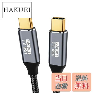 �y���������zUSB Type-C �P�[�u�� 100W PD�}���[�d USB3.2 Gen2�i10Gbps�j�����f�[�^�]�� 4K/60Hz�f���o�͑Ή� E-Marker���� ���ϋv�i�C�����ґg Pixel/Galaxy/MacBook/Surface/Dell/Chromebook����Type-C�@��Ή� �T�C�Y