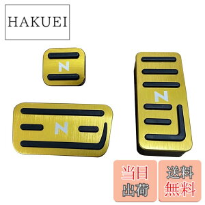 �y���������zN-BOX�y�_���J�o�[ Nacalikeey �z���_ �y�_���J�o�[ NBOX�u���[�L�y�_�� Honda N�V���[�Y nbox�A���~ �y�_�� �SNBOX�Ԏ�Ή�NBOX JF1-JF9 �ԗpN���� JG1/JG2�X�|�[�c�y�_�������� N-ONE/N-WGN/Nbox��