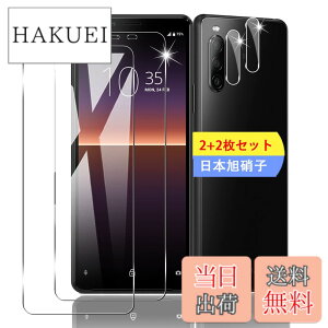 �y���������z�y2+2���Z�b�g �K�C�h�g�t���z �K���X�t�B���� �ی�t�B���� (2��) + �����Y�ی�t�B���� (2��) �y���{���f�ވ��Ɏq���z �t�B���� �����K���X�t�B���� �S�ʋz�� �����ߗ��A�C�A�[