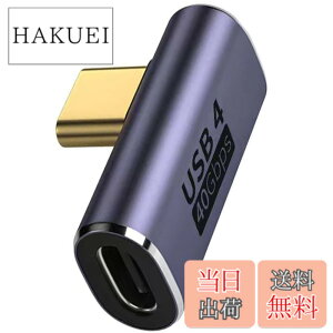 �y���������zUSB Type C �ϊ� �A�_�v�^�[ �T�C�Y�F1�Z�b�g 40gbps