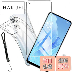 �y���������zhouge �y �P�[�X + 1�� �K���X�t�B���� �zFor OPPO Reno9 A / For OPPO Reno7 A �p�� �P�[�X �N���A �o���p�[ �J�o�[ �X�}�z�P�[�X + �K���X �t�B���� OPG04 A201OP CPH2353 �p�� �����K���X �t�� ��