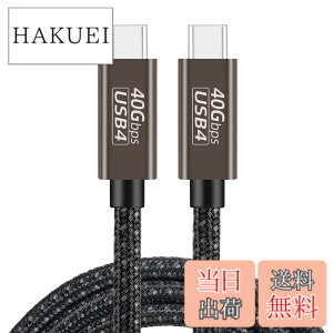 �y���������zThunderbolt 4 �P�[�u�� USB4�Ή� Popolier [ 240W�o�� / 40Gbps�����f�[�^�]�� / 8K�E4K / U SB 3.2/3.1/3.0/2.0 ] �T���_�[�{���g 4�P�[�u�� US B4��Thunderbolt 3��USB-C�Ɖ��ʌ݊� �X�}�[�g�t�H���A�^�u