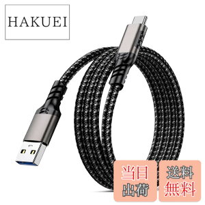 �y���������zUSB Type C �P�[�u�� POTRRCIUSUER USB-A to USB-C 10Gbps �����f�[�^�]�� 60W �}���[�d �yAndroid Auto�Ή��z �X�}�[�g�t�H���A�^�u���b�g�A�Q�[���@�A�O�t��SSD �e�@��Ή� ���ϋv�i�C���� (�f��