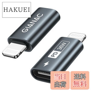 �y���������zGIANAC USB C - ���C�g�j���O�A�_�v�^ 36W (2�Z�b�g), typec lightning �ϊ� 36W �}���[�d �����f�[�^�]��(�m�[�gPC�Ԃ̂ݑΉ�), iPhone 14 13 12 11 Pro Max, iPad Pro/Air 5/Mini 6�Ȃ�iOS�@��Ή��I�[�f