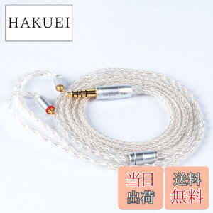 �y���������z�yKBEAR ST18�zmmcx 4.4mm���P�[�u�� 5N 16�c���_�f���⃁�b�L�P�[�u�� 4.4mm�C���z���A�b�v�O���[�h�P�[�u�� �C���t�H�������P�[�u��SE846/SE535/SE215/SE315/SE425/SE215-PRO ���ɑΉ��immcx4.4mm�E