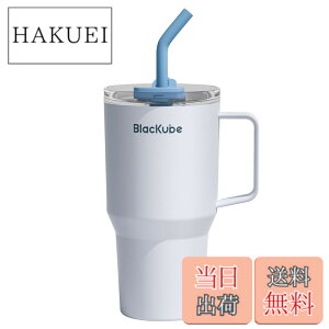 �y���������zBlackube �Z���~�b�N �^���u���[ �X�g���[�t �F�F�\�t�g�f�j���A�T�C�Y�F800 ml
