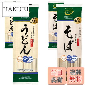【送料無料】からだシフト 糖質コントロール 乾麺