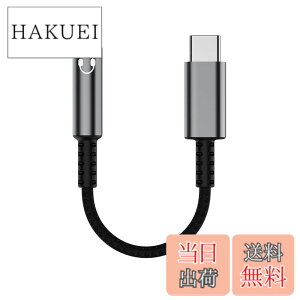�y���������zAkkerds USB-C to 3.5 mm�I�[�f�B�I�ϊ��A�_�v�^ type-c�C���z���A�_�v�^ �f�W�^���I�[�f�B�I �L�͌݊��� HIFI�n�C�t�@�C�]�� �T�|�[�g�ʘb 14cm �T�C�Y�FUSB-C to 3.5 mm�I�[�f�B�I�ϊ��A�_