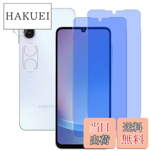 �y���������z���Y���Ɏq�f�� �����K���X �Ή� �K���X�t�B���� �J�o�[ �ی�t�B���� �F�F�����A�T�C�Y�F�Ή� galaxy a25 �u���[���C�g�J�b�g