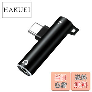�y���������zAkkerds Type-c to 3.5 mm�ʘb�f�W�^���I�[�f�B�I�A�_�v�^ 2 in 1�A�_�v�^�A�����ɏ[�d+���� DAC�g�ѓd�b�A�_�v�^ 90�x�G���{�݌v ����/�[�d/����/������@�\ �L�͌݊��� �u���b�N �T�C�Y