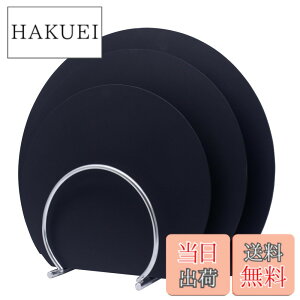 �y���������zMUAMUA �܂Ȕ� �O���[ �G���X�g�}�[ �H��@�Ή� �ۂ� �����ϔM�܂Ȃ��� �R�� �J�b�e�B���O�{�[�h ��30x26x0.4cm �y�� ���܂ڂ��^ �F�F�u���b�N�iSML3���Z�b�g�j�A�T�C�Y�F����35 x ��29