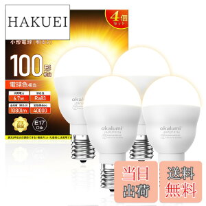 �y���������zLED�d�� E17���� 100W�`���� �d���F �����F 2�� 4�� �F�F�d���F�A�T�C�Y�F�����s�� 4��