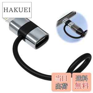 �y���������zlightning usb-c �ϊ��A�_�v�^ typec lightning �ϊ� 2���� ���@��Ή� USB-C����/iPad/iPhone 60W PD�����[�d �M�ی�݌v �[�d&�����\ �ő�480Mbps�]�����x �A���~����➑� �F�F���C�g�j���O
