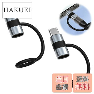 �y���������zlightning usb-c �ϊ��A�_�v�^ typec lightning �ϊ� 2���� ���@��Ή� USB-C����/iPad/iPhone 60W PD�����[�d �M�ی�݌v �[�d&�����\ �ő�480Mbps�]�����x �A���~����➑� �F�FUSB-C�I�X ���C