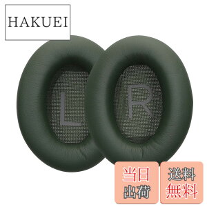 �y���������zkwmobile 2x �w�b�h�z���J�o�[ Bose QuietComfort 45 / QC45 / SC�Ή� �����p�C���[�p�b�h - �N�b�V���� PU���U�[ ���F �F�F�[�ΐF