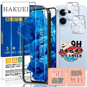 �y���������z�Ή� �K���X�t�B���� 2�� + �J�����t�B����2�� �y���{���Ɏq���z�Ή� �����K���X �t�� �d�x9H �����x�^�b�` �w��h�~ ������ �a���� �����z�� �C�A�[�� �\��t���ȒP �F�F�N���A